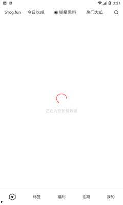 51爆料吃瓜,揭秘娱乐圈最新吃瓜大事件！