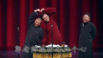 穿到民国吃瓜看戏21,吃瓜看戏，笑谈风云岁月