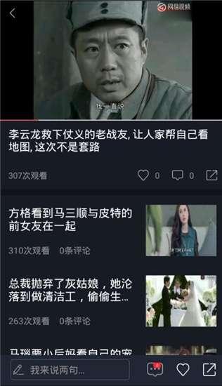 吃瓜视频看港片,吃瓜视频带你领略经典之作