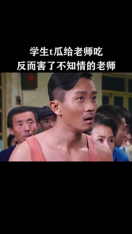 偷瓜吃视频,一场欢乐的“偷瓜大作战”