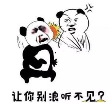 怎么怼吃瓜表情,如何用“吃瓜表情”怼得对方哑口无言