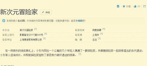 爱情吃瓜笑话大全,爱情吃瓜笑话大盘点