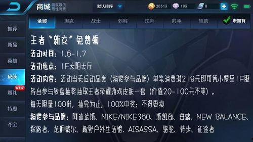 投票吃瓜的正确姿势,轻松掌握正确姿势指南