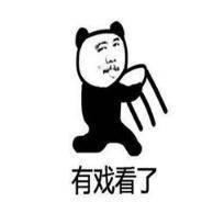 吃瓜震惊的表情,揭秘惊人内幕！