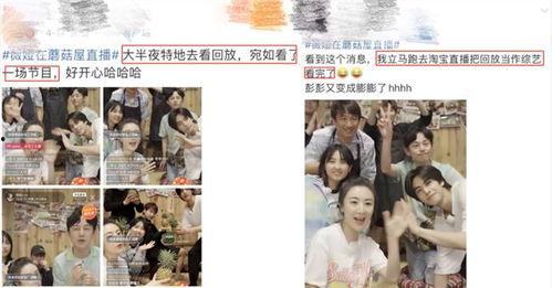 吃瓜直播间回放,揭秘热门事件幕后真相