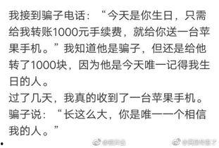 吃瓜反转段子搞笑,反转再反转，真相竟如此荒诞！