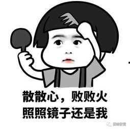 吃瓜反转段子搞笑,反转再反转，真相竟如此荒诞！