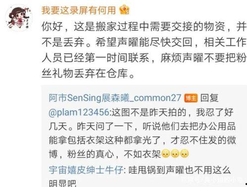 委婉的说吃瓜,共享生活点滴