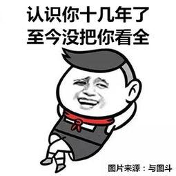 委婉的说吃瓜,共享生活点滴