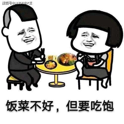 过年唠嗑吃瓜图片搞笑,搞笑唠嗑，欢乐无限