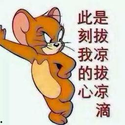 特殊吃瓜群众图片,图说网络现象背后的众生相