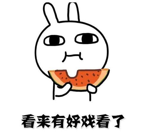 吃瓜无罪网站,网络舆论场中的“瓜田”奇观