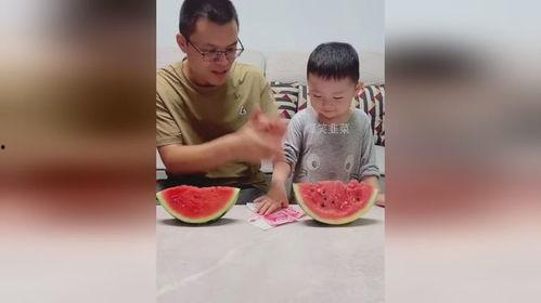 大儿子吃瓜,大儿子吃瓜引发的欢乐时光