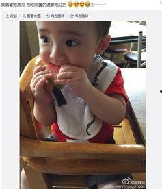 大儿子吃瓜,大儿子吃瓜引发的欢乐时光