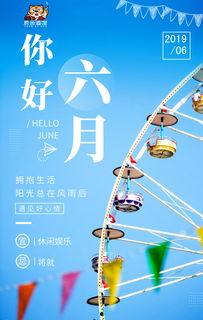 情侣夏日吃瓜文案