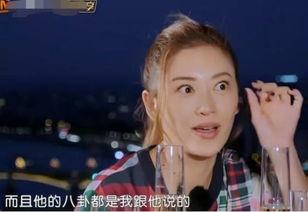 明星上网吃瓜,揭秘娱乐圈幕后故事