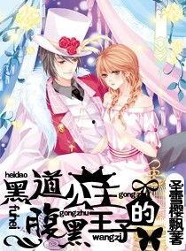 公主爆料小说吃瓜,公主爆料，揭秘宫廷秘辛与权谋斗争