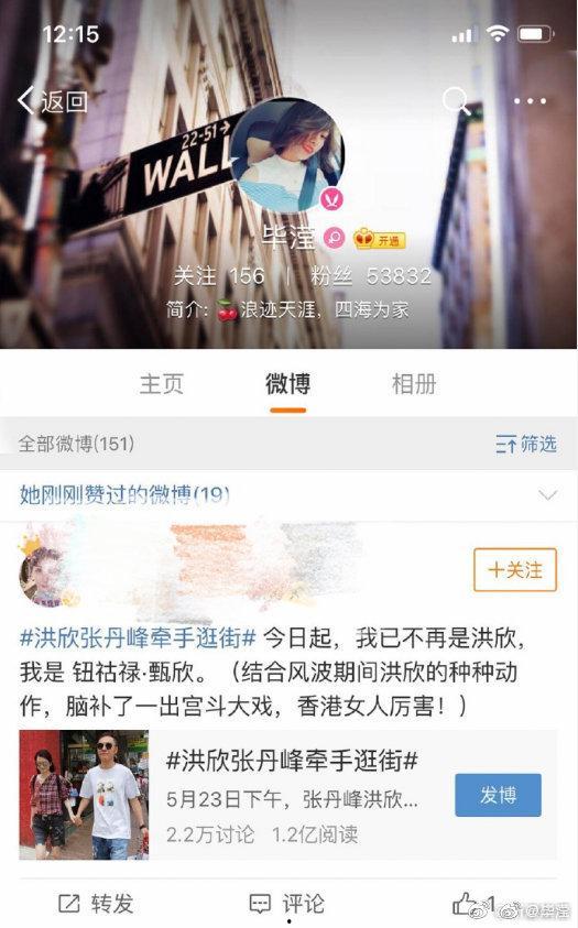 吃瓜家丁,揭秘娱乐圈背后的那些事儿