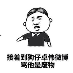 365天吃瓜群众,吃瓜群众的年度盛宴