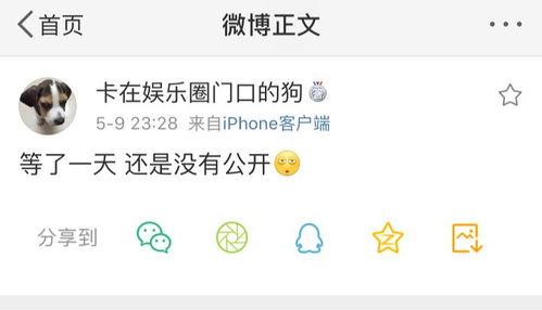 吃瓜独家爆料,揭秘娱乐圈背后的惊人真相！