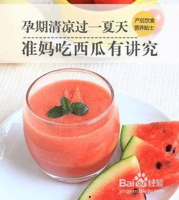 棚瓜孕妇可以吃吗,棚瓜孕妇可否食用？