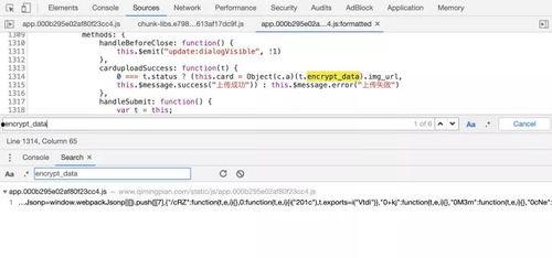 吃瓜聊天群名字