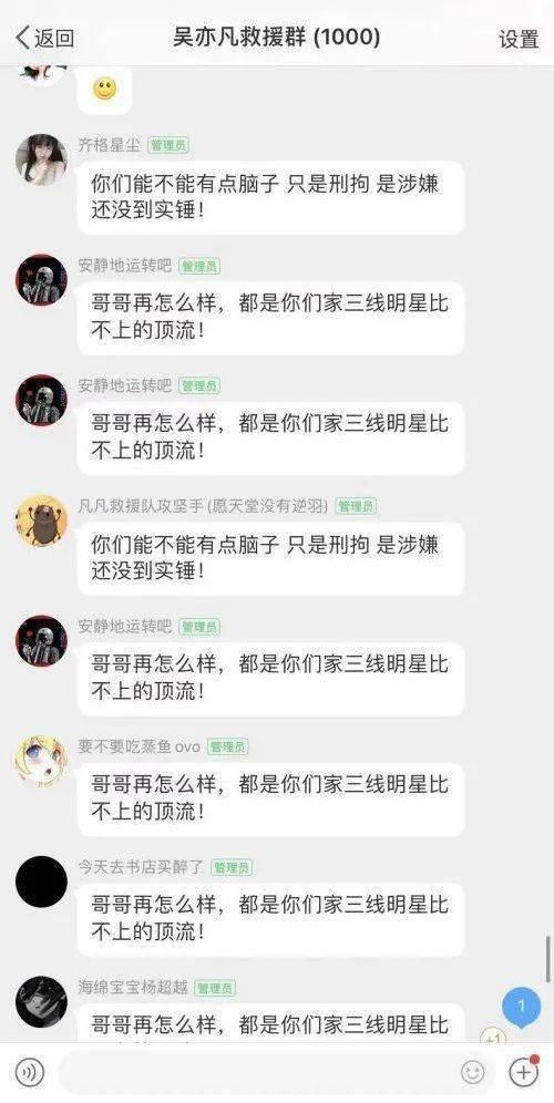 大哥给你安排吃瓜,吃瓜群众狂欢盛宴