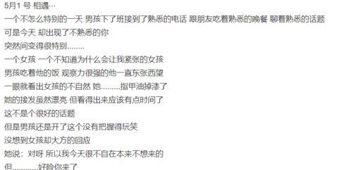 日记随笔吃瓜,品味生活点滴，笑谈人间百态