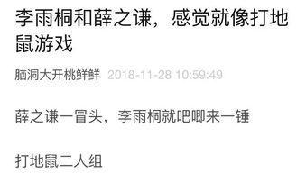 日记随笔吃瓜,品味生活点滴，笑谈人间百态