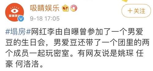 吃瓜塌房吵架,网络吵架背后的真相与反思