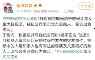 吃瓜塌房吵架,网络吵架背后的真相与反思