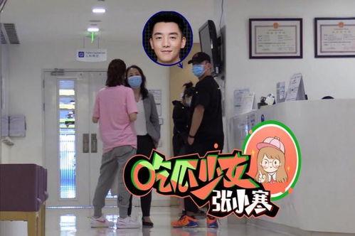 吃瓜少女张小寒苗苗,揭秘娱乐圈幕后故事