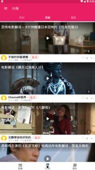 看视频的吃瓜人,揭秘网络视频背后的娱乐真相