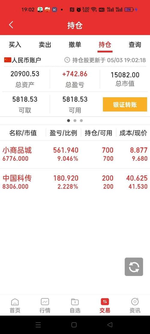 今日吃瓜必吃大瓜每日分享,揭秘吃瓜必吃大瓜每日分享