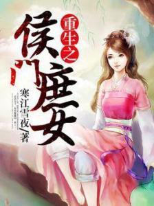 侯门庶女吃瓜,宫廷风云中的吃瓜日常