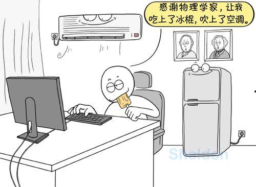 专业吃瓜群众漫画,揭秘娱乐圈幕后真相