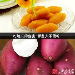 吃土瓜坏处,警惕这些坏处