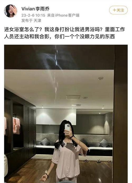 京城乔姐 吃瓜,吃瓜背后的故事与真相