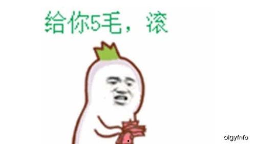 吃瓜群众001搞笑段子,笑料百出，段子盛宴