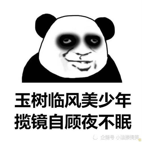 吃瓜群众001搞笑段子,笑料百出，段子盛宴