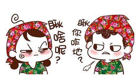 东北话吃瓜说法,东北话版“吃瓜群众”的趣味解读